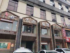 门面-陈先进鱼馆·地道农家菜(湖墅南路店)