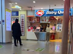 -DQ·蛋糕·冰淇淋(天通苑华联店)