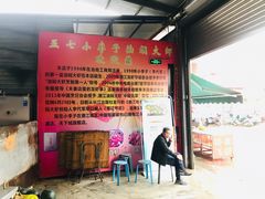 -五七小李子油焖大虾(总店)