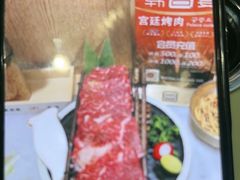 -韩宫宴烤肉·料理(南京江宁万达店)