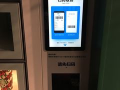 -盒马鲜生(宝地店)