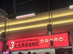 -师烤·豆花烤鱼(广州荔湾扬韬广场店)