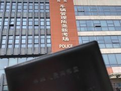 -金门驾校(中央门校区)