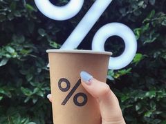 拿铁咖啡-% Arabica阿拉比卡咖啡(武康路店)