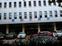 -蓝积木健身中心(高新店)