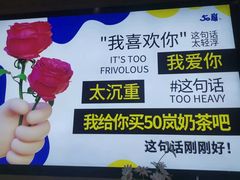 -50岚(太平洋森活天地店)