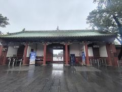 -关林