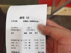 -志晖园圆子鸡·辣子鸡(阳光店)