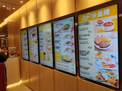 -大家乐(广州荔湾领展广场店)