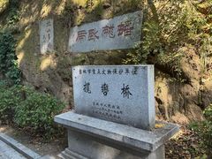 -北山公园
