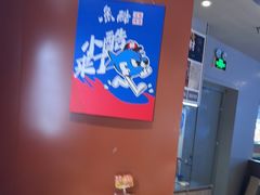 -鱼酷活鱼烤鱼(沈阳大悦城店)