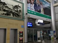 -黄山屯溪国际机场