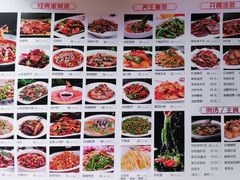 -易老九江湖菜(北滨一路店)