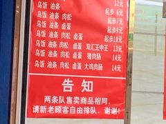 -芳婆糕团店(王府大街店)