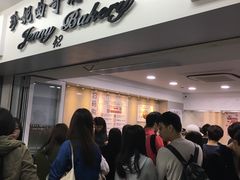 -珍妮曲奇聪明小熊(尖沙咀店)