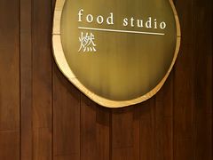 -嘉年华大酒店琴湾-自助餐厅