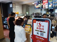 -麦当劳(祈年大街店)