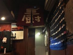 -福烤锦花(长乐路店)