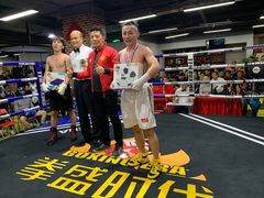 -拳盛时代拳击俱乐部(北京路店)