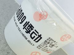 -悸动(山东烟台万达广场店)