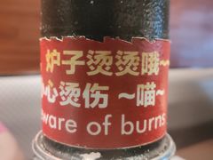 -猫抓烤肉(武进吾悦广场店)
