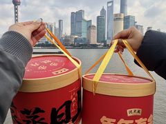 -沈大成(南京东路店)