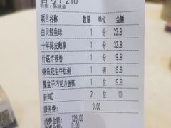 -顺德渔村·岭南一号
