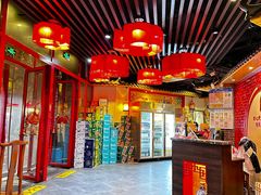 -五悦北平四季涮肉·烧烤(老商埠店)