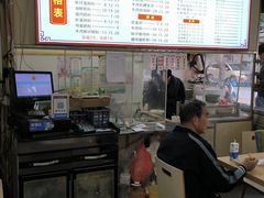 -三身人金新肠粉(丹霞店)