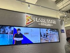 -FLARE STAR FITNESS(复地活力城店)