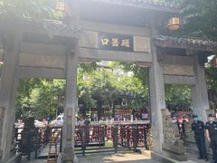 -磁器口古镇
