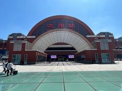 -沈阳站