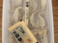 -汪记大王锅贴(成山路店)