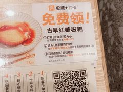 -小满手工粉(北京来福士店)