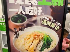 -老乡鸡(池州商之都店)