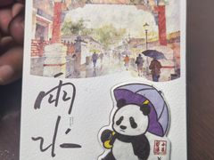 -上海来福士广场