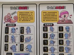 -金色雨林感统训练·专注力·语言认知·心理沙盘(天通苑校区)