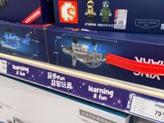 -TOYSRUS玩具反斗城(苏州中心店)