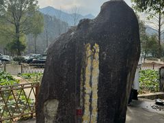 -途中饭店(开化店)