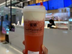 -Swt Paradise蜜语咖啡奶茶鲜果茶(金光华广场店)