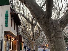 -五观堂素食(新华路店)