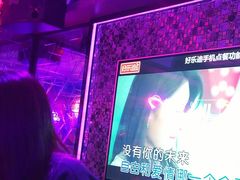 -好乐迪KTV(金钻店)