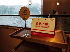 -海底捞火锅(奥体南路店)
