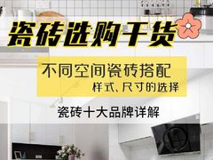 -恒彩家装·品质整装(集团店)
