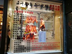-丽的面家(多宝路店)