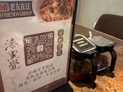 -漆黑觉米粉(三里屯店)