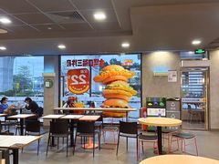 -麦当劳(新新大道岗丰店)