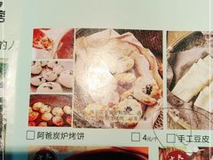 -老阿爸鲜鱼土菜(昆山花桥店)