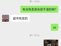 -中铁花水湾温泉酒店(大邑店)