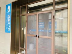 -浙江大学医学院附属第一医院(庆春院区)